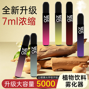 小黑条neon电子口喷果味吸入润喉提神清新口气可充电吐气雾化器