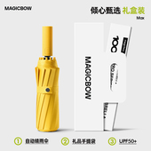 72骨全自动晴雨伞两用女遮阳太阳防晒紫外线加固加厚结实抗风大号