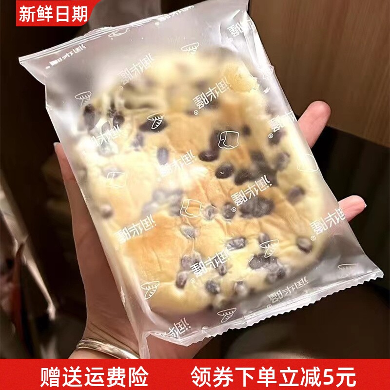 润华隆红豆奶酪夹心面包早餐食品学生营养红豆乳酪包