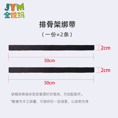 金悦玛排骨架床型专拍床护栏
