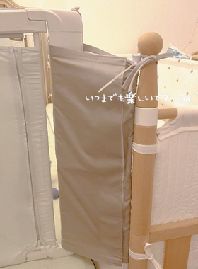 床围栏床头缝隙包缝布套定制纯棉布套 魔术贴款配件【非通用】