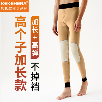 加绒加厚保暖裤KEKEHERA
