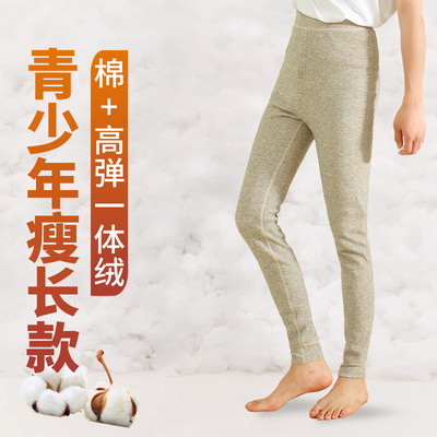 秋冬加厚纯棉护膝男加长版保暖裤