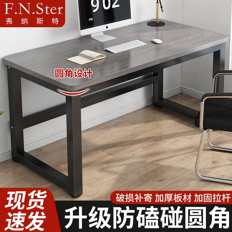 电脑桌家用学生学习桌成人工作台