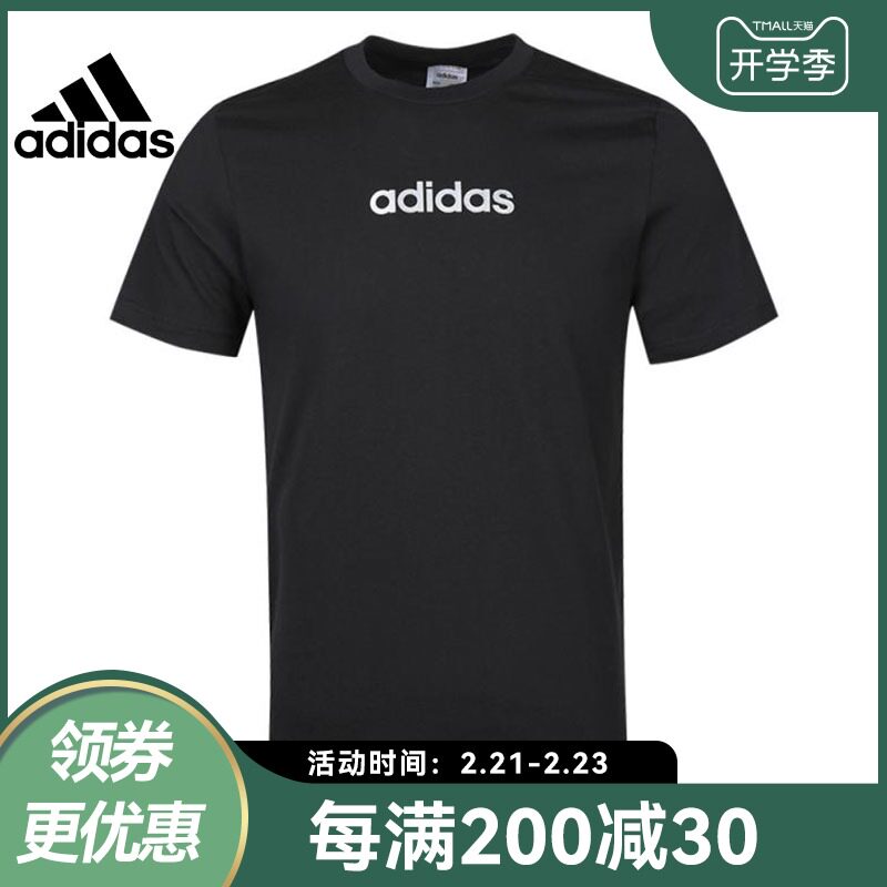 adidas 阿迪达斯奥特莱斯   男子运动休闲短袖t恤 gd5438