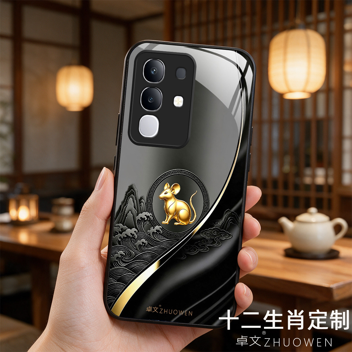 【vivo Y300 T专用】A11692十二生肖卓文ZHUOWEN品牌 只做高端奢华冰透玻璃手机壳,券后价只要38元