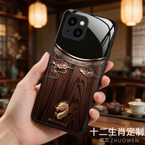 【努比亚 Z60专用】A11706十二生肖 卓文ZHUOWEN品牌 只做高端奢华冰透玻璃手机壳，券后价只要38元