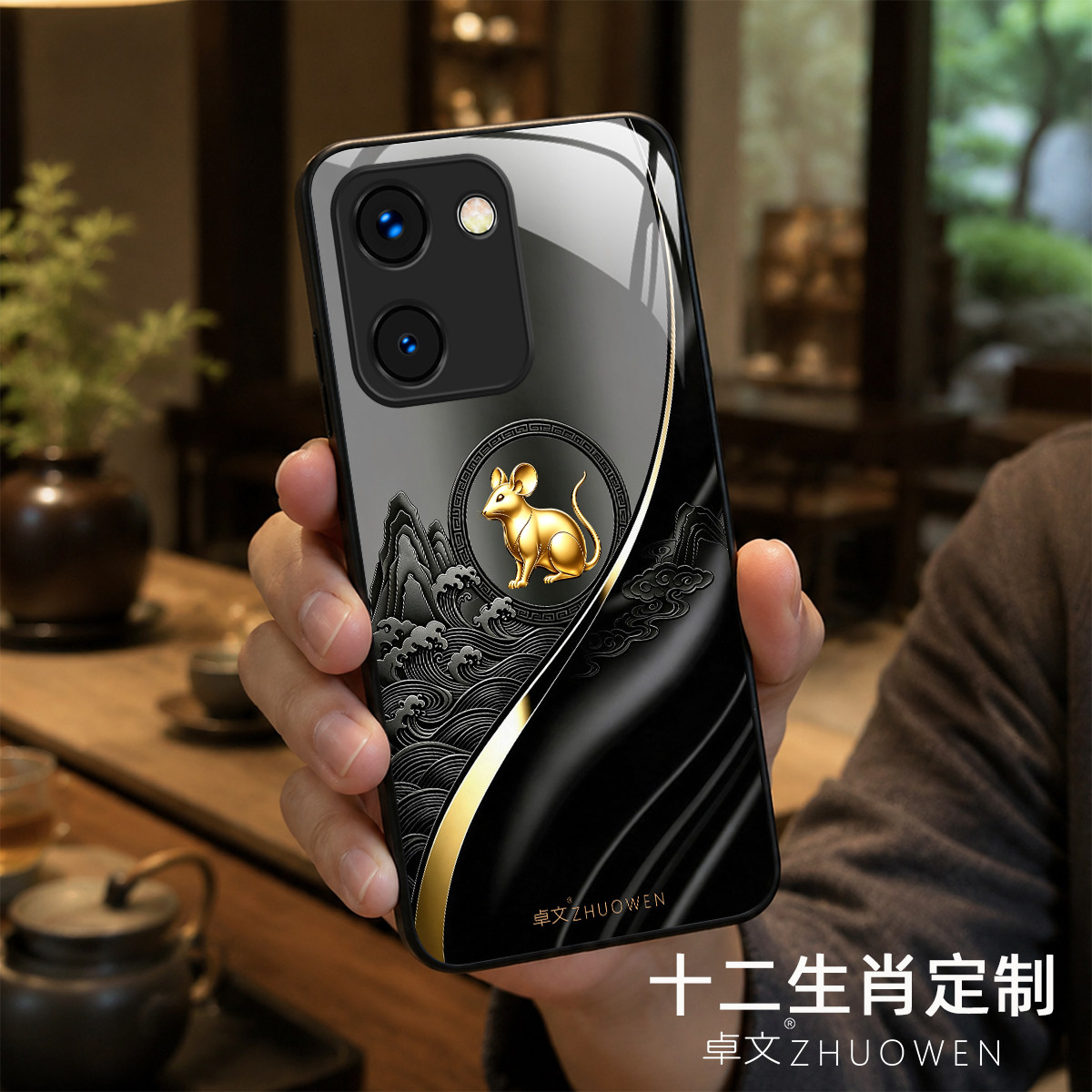 【vivo Y100专用】A11692十二生肖卓文ZHUOWEN品牌 只做高端奢华冰透玻璃手机壳,券后价只要38元