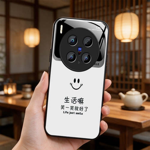 【vivo X200 Ultra专用】A10012奢华冰透玻璃手机壳，券后价只要38元