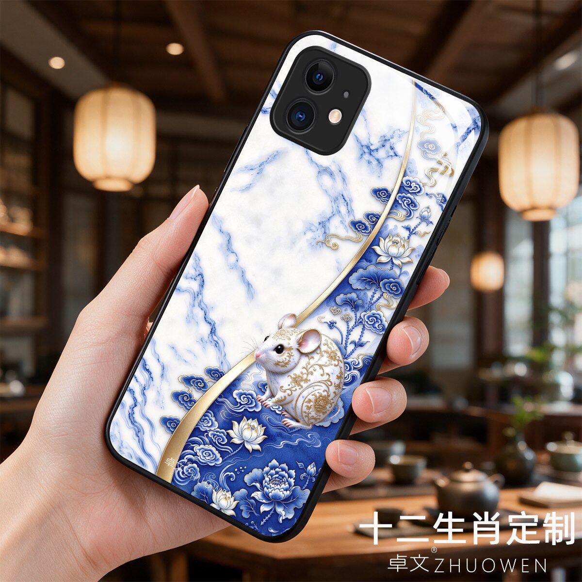 【iPhone 11专用】A11703 十二生肖卓文品牌 只做高端奢华冰透玻璃手机壳,券后价只要38元