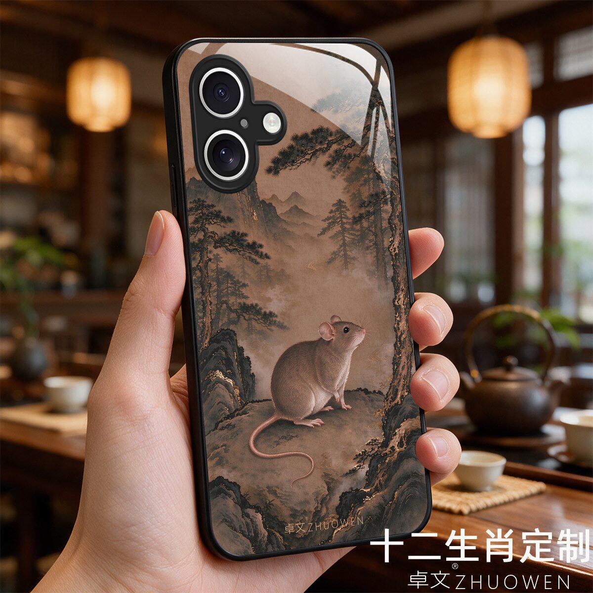 【iPhone 17专用】A11705十二生肖 卓文ZHUOWEN品牌 只做高端奢华冰透玻璃手机壳,券后价只要38元