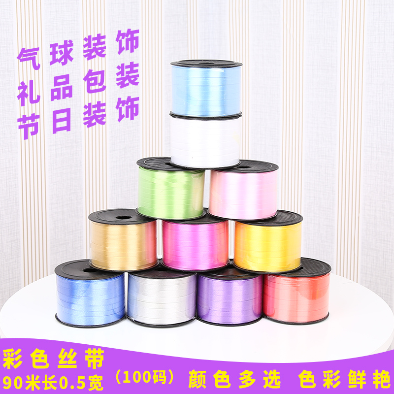 丝带气球喜庆节日庆典浪漫装饰