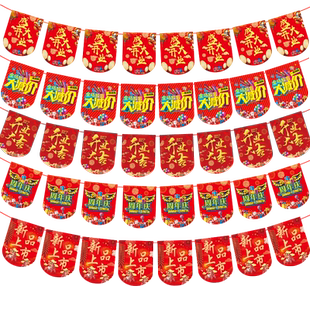 盛大开业周年庆拉旗装饰商场活动挂旗布置背景墙橱窗吊旗装饰