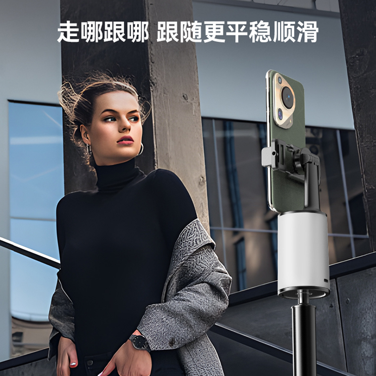 AI直播云台不用APP跟拍摄像头人脸手机K歌远程三轴云台摄像机手机