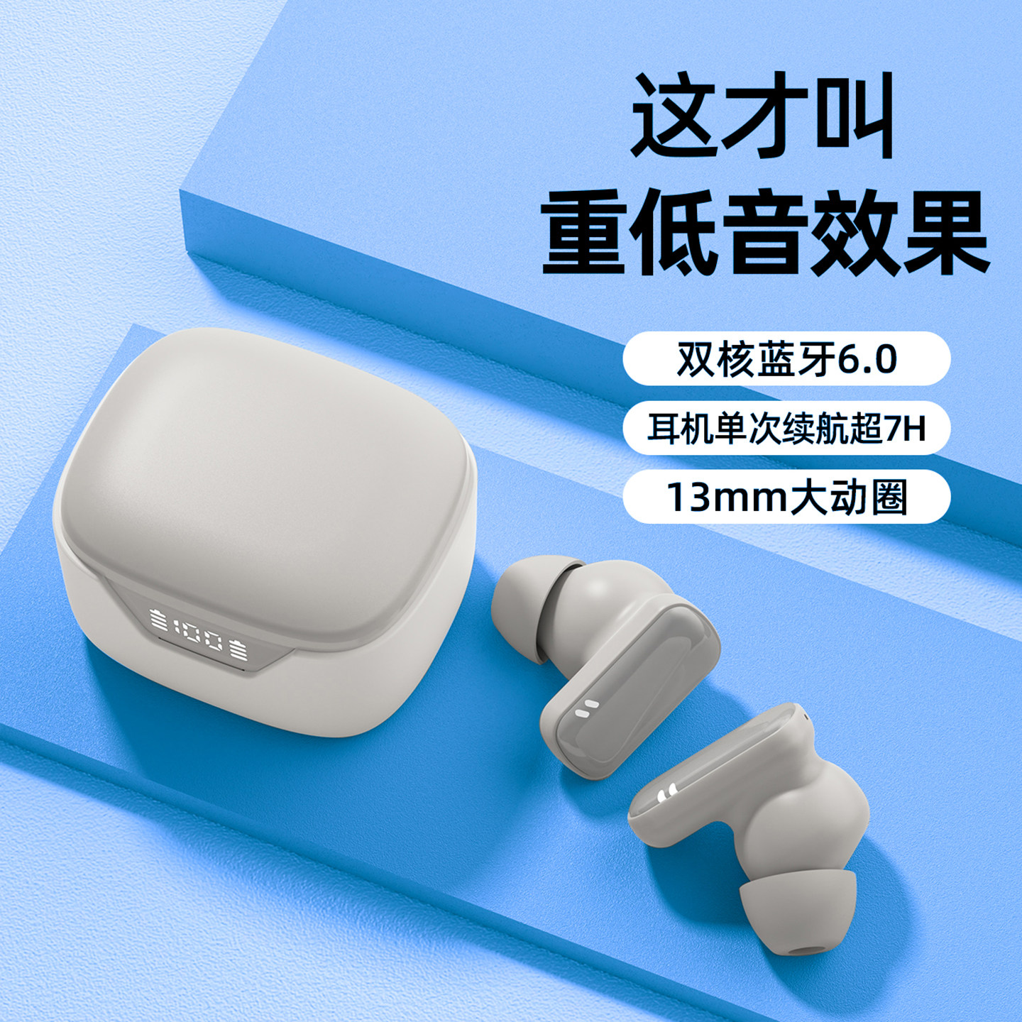 YLZF韵泷芝律蓝牙耳机双核重低音立体声6H续航半入耳线控无线耳机