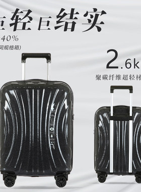 出口日本质量超好高级外置拉杆