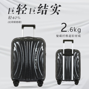 出口日本质量超好高级外置拉杆