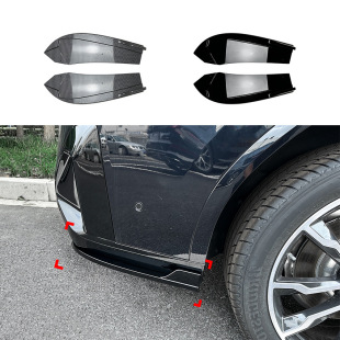 LCI Sport 2022 适用宝马X4 后杠后包角风刀车贴外饰改装 G02