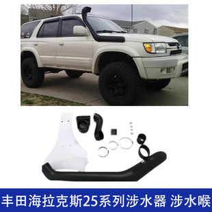 适用丰田海拉克斯25系列涉水器泰国版高位进气口越野皮卡改装外观