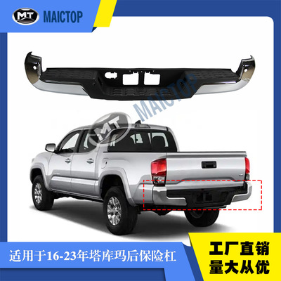 适用于16-21年款丰田皮卡