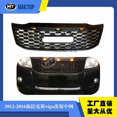 汽车车身套件配件适用于