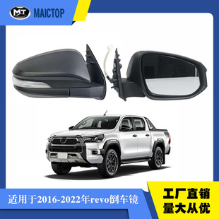 汽车后视镜适用海拉克REVO16 hilux电镀电动倒车镜总成 21倒车镜