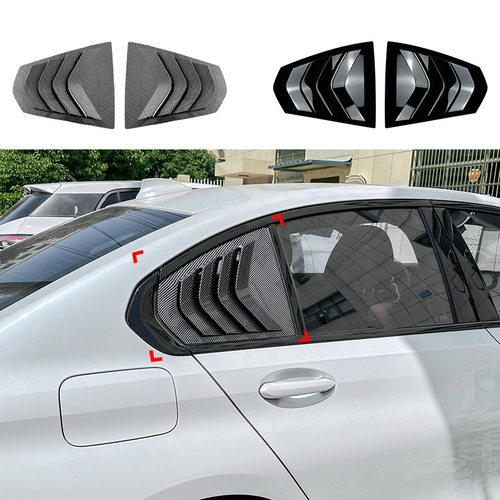 适用宝马3系G20 2019+ 320i 325i 330i 百叶窗车贴外饰改装
