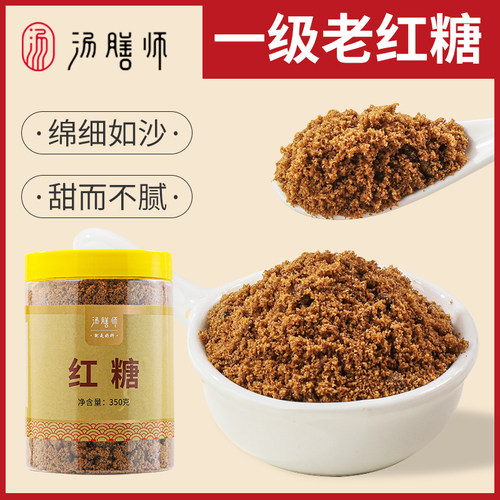 汤膳师红糖粉泡茶煮水