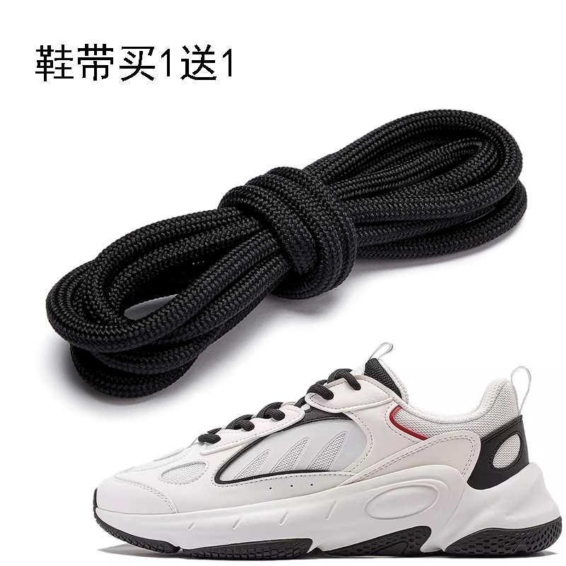 鞋带圆形不勾丝不起球防松