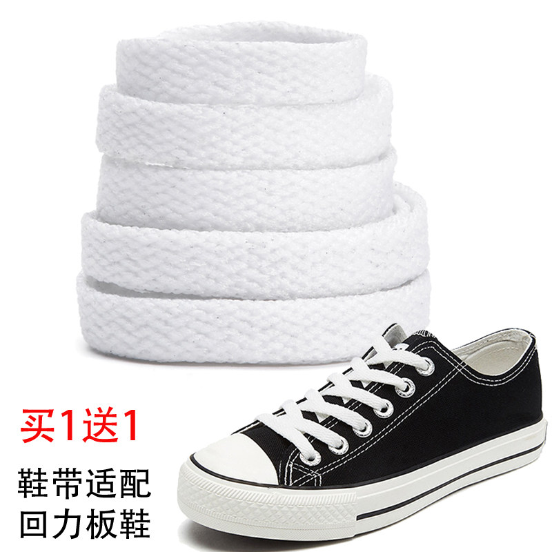 适配回力男鞋帆布鞋男士低帮布鞋高帮板鞋帆布鞋休闲小白鞋鞋带