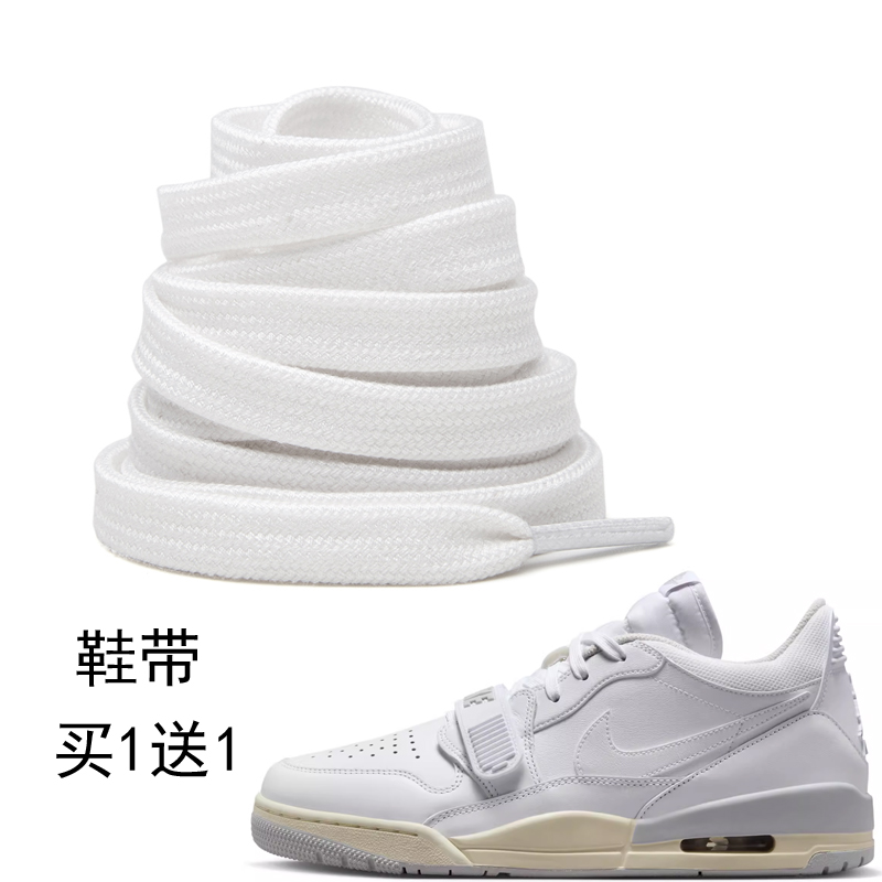 鞋带双层扁平棉线防滑防松