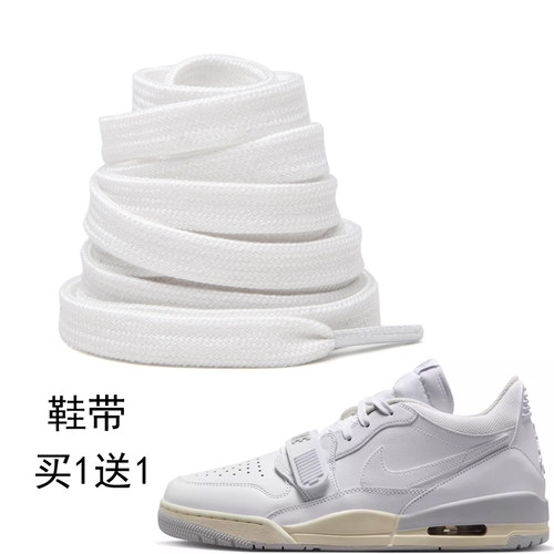 鞋带双层扁平棉线防滑防松