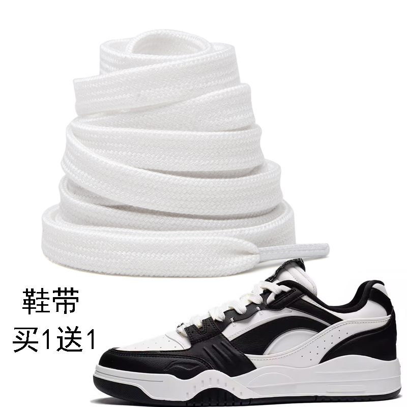 鞋带买1送1棉扁平双层
