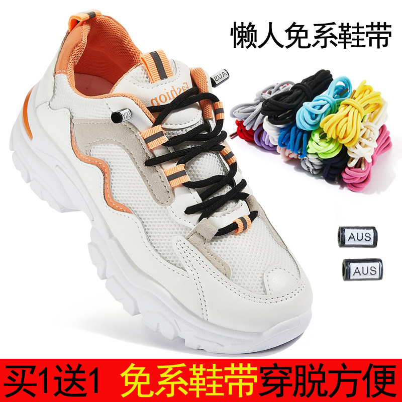 免系懒人鞋带神器适配斯凯奇儿童大人熊猫鞋运动鞋老爹鞋松紧免绑