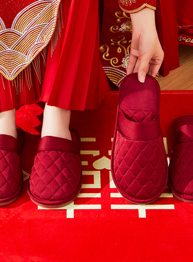 结婚拖鞋喜庆红色一对居家高级感缎面陪嫁女防滑室内新婚拖鞋男