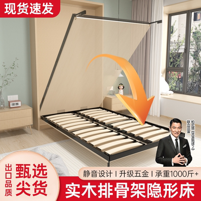 实木折叠隐形床墨菲床五金配件
