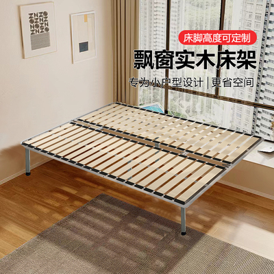 静音无异味加厚可折叠实木排骨架