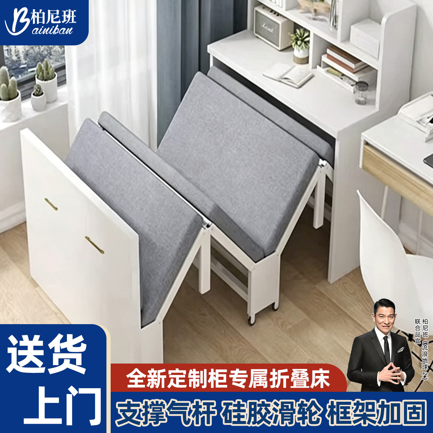 多功能隐形折叠床成人家用书桌柜一体抽拉式办公室午休睡床小户型