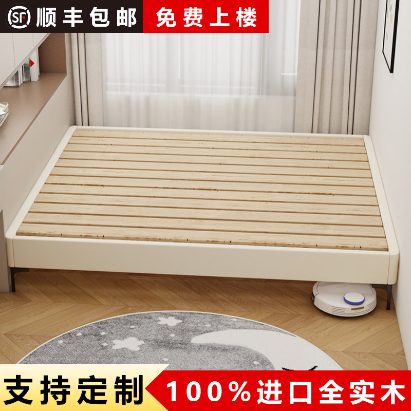 无床头床全实木榻榻米儿童排骨架