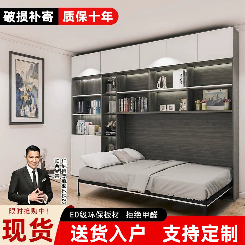 折叠隐形床墨菲床五金配件小户型