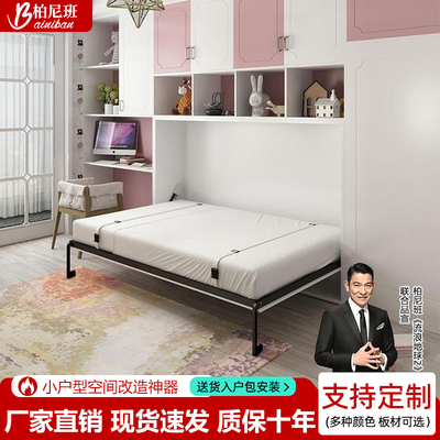 隐形床壁床墨菲床可定制多功能