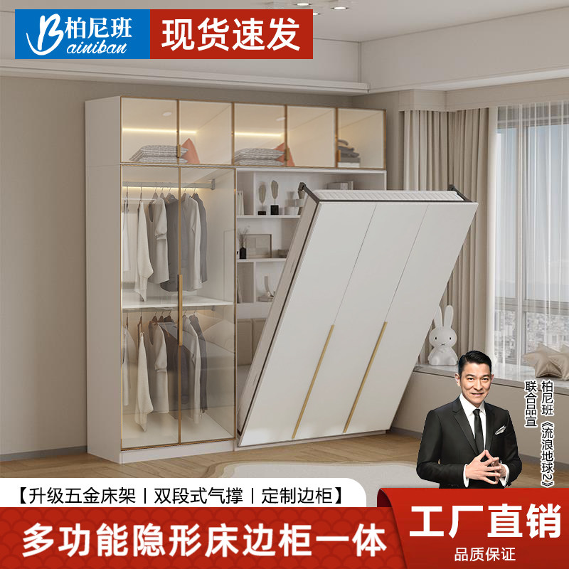 隐形床五金自动脚加固床架多功能