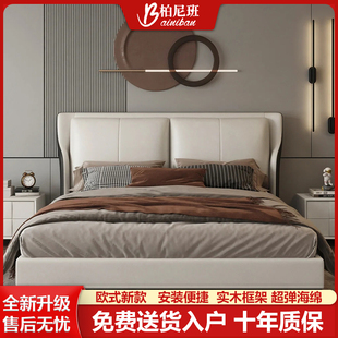 床头板软包靠背垫一体落地2025新款榻榻米卧室科技布排骨架床头