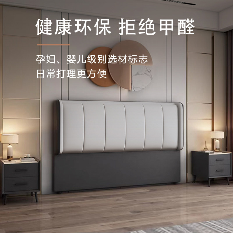 2025款床头软包靠背猫爪皮生态皮