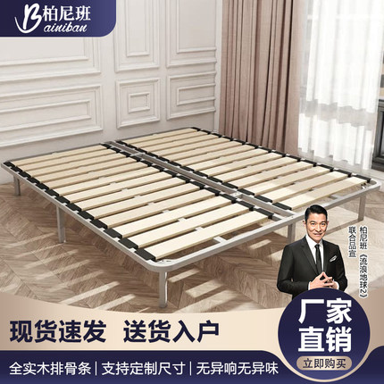 无床头排骨架床板榻榻米实木静音加密防潮钢架折叠定制儿童床架子