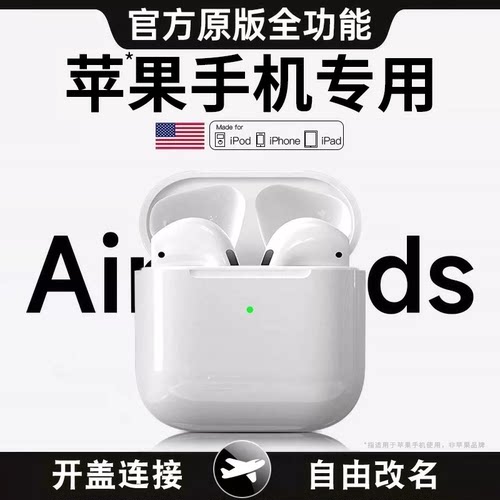 【2026新款】官方认证七代耳机