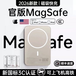 国家3c认证|磁吸充电宝超薄便携适用iphone1718无线magsafe快充大容量苹果安卓专用移动电源可上飞机外接电池