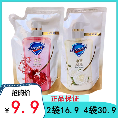 舒肤佳红石榴沐浴露200g袋装替换