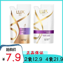 力士洗发水200g补充包替换装袋装赋活炫亮水润丝滑洗发乳小样试用