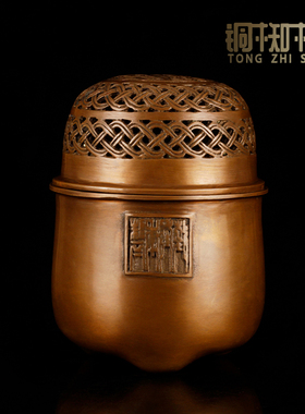 竹编纯铜香炉摆件乔迁开业礼品